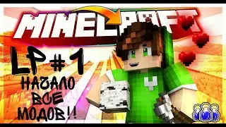 GAMEPOINT - DraconicTechnoMagic #1 | Начало всех модов!! | Выживание на сервере 1.12.2 в Майнкрафте!