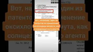 Минеральные санскрины с минеральным бустером SPF
