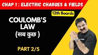 Coulomb's Law💥सब कुछ💥Part 2/5 Chapter 1 Electric Charges & fields💥CBSE Class 12 Physics
