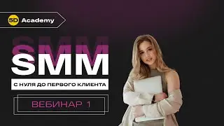 Марафон 