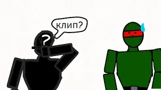 клип? :3