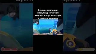 Самый грустный момент😭😭😭 