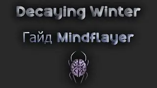 Decaying Winter Гайд Mindflayer