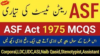 ASF written test preparation 2023 || Asf Act 1975 Mcqs || Asf Mcqs || join asf 2023