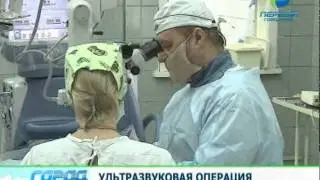 Ультразвуковая операция 200911