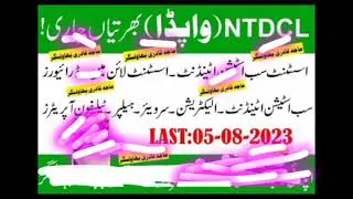 NTDCL jobs | WAPDA jobs | news today headlines | 2023jobs apply #jobs2023 #NTDCL #wapdajobs #jobs