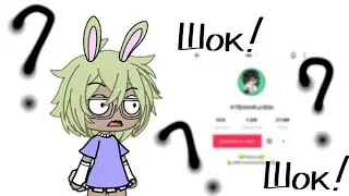 🛐!!! ШОК !!! НА МЕНЯ ПОДПИСАЛСЯ НИКЕША🛐[Gacha Life]