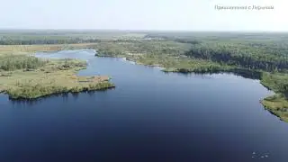 Путешествие в страну лесов и озер!!!
