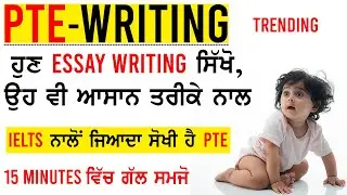 PTE-WRITING INTRODUCTION DEMO IN PUNJABI CANADA AUSTRALIA NEW ZEALAND