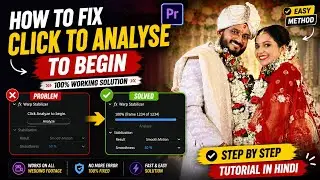 How to Fix 