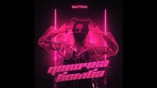 Batrai - Девочка-бомба