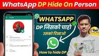 DP Privacy On WhatsApp | जिसको चाहो उसको Dp फोटो दिखाओ | WhatsApp DP Hide Kaise Kare