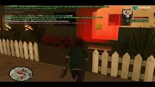 DIAMOND RP - ЛОВЛЯ ДОМОВ , ВИН 1КК В 4 (ONYX)