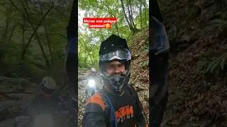 мокрый косой баобаб🤦‍♂️ что может быть хуже?)) #экстрим #2tlife #эндуро  #питбайк #покатушки