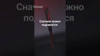 отдам этот нож