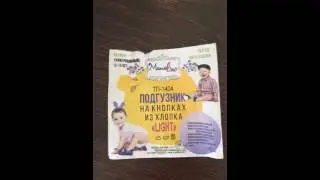 Видеотзыв о подгузниках на кнопках из хлопка Mamalino Light
