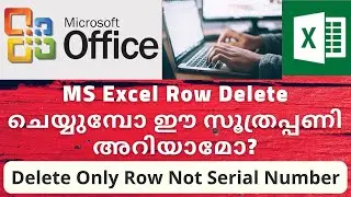 MS Excel Row Delete ചെയ്യുമ്പോ ഈ സൂത്രപ്പണി അറിയാമോ?  Excel Tips Delete row without serial number