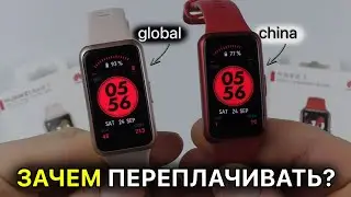КИТАЙСКАЯ ВЕРСИЯ И ГЛОБАЛЬНАЯ ВЕРСИЯ HUAWEI BAND 7  - В ЧЁМ РАЗНИЦА? ПОКУПАТЬ ИЛИ НЕТ?