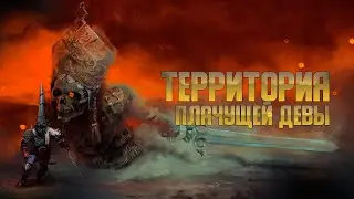 ТЕРРИТОРИЯ плачущей ДЕВЫ. Blasphemous [Часть 7] 