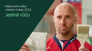 JEDINĚ RŮČO | IIHF 2023 | Škoda Auto