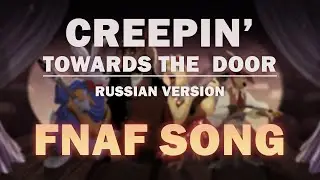 FNAF SONG 