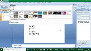 How to Make Presentation | Power Point Presentation | How to create PowerPoint presentation