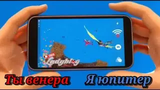 Клип Ледибаг Ты венера Я юпитер