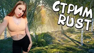 RUST! Квест! Лутаем компоненты только под ЗЕМЛЕЙ!