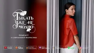 Оксана Аникина: старайтесь найти себе единомышленников 