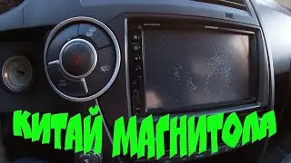 Установка магнитолы с Алиэкспресс на Кайрон. Подключаем камеру заднего вида