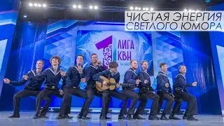 Чистая энергия светлого юмора