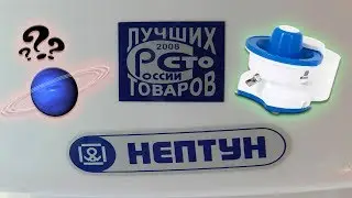 СУПЕР СОКОВЫЖИМАЛКА НЕПТУН