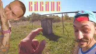 VLOG: ВАБАНК / МАЛЫШОВ ДМИТРИЙ