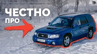 Why do RDS pilots love it? - SUBARU FORESTER SG5
