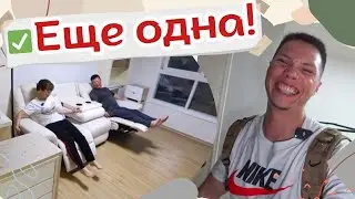 КУПИЛ ЕЩЕ ОДНУ КВАРТИРУ В ЮЖНОЙ КОРЕЕ