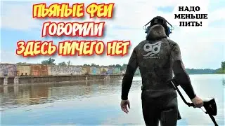ЗОЛОТО НА СТАРИЦЕ ЗАБЫТЫХ КОРАБЛЕЙ .