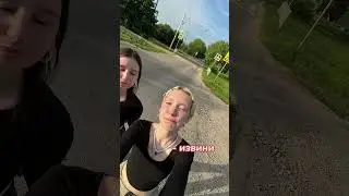 я тебя уbила да? -да, уbиlа но.. извини, так было нужно