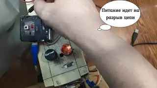 Включение телефона, от ЛБП. С защитой, от переполюсовки и(к.з)