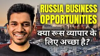 How to Start Business in Russia ? | Business opportunities in Russia 2024 🇷🇺