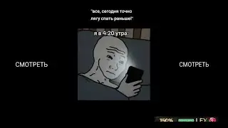тикток хочет посмеяться