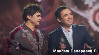Мақсат Базарбаев & Кенжебек Жанәбілов - 