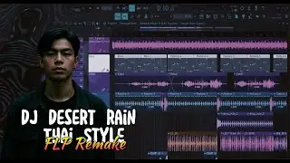 Free FLP DJ THAILAND 2025 | Desert Rain (Tae Remix) REMAKE