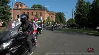 Закрытие мотосезона 2018. Мотоклуб 
