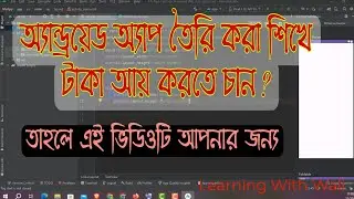 How to add text view and image view in Android studio  !!  Learning and earn money !!
