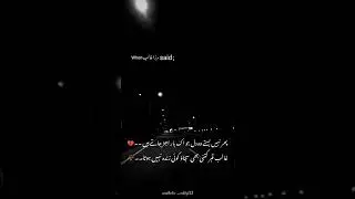 Lines💔🥀 Aesthetic_editz#urdupoetry #urdu#urdulovers  #humtvdrama#lines #deeplines#nfak #haniaamir