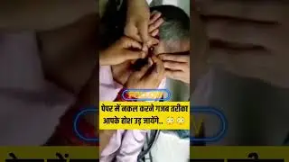 up vdo re exam 2023 || up vdo re exam नकल करता हुआ नकलची || fraud in up vdo Re-Exam 2023