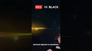 donovan смотрит анимацию красный против черного #реакция #donovan #memes #анимация