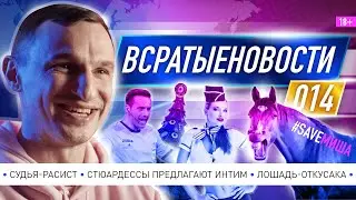 Антидепрессант с виагрой, контрольная с порно, новогодняя елка с оком дьявола 