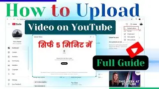 How To Upload Videos On YouTube