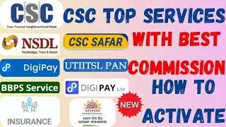 😍 CSC TOP SERVICES 2025 | WITH BEST COMMISSION | HOW TO ACTIVATE SERVICES 